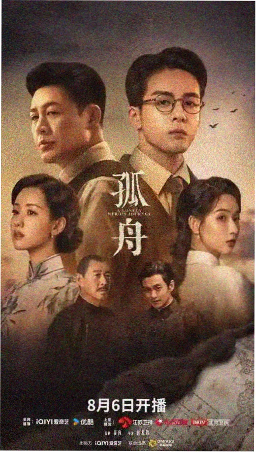 丫丫影视剧集精选 长夜摊灯 封面图