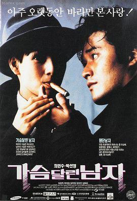 丫丫影视资讯 分镜连载第 12 期配图