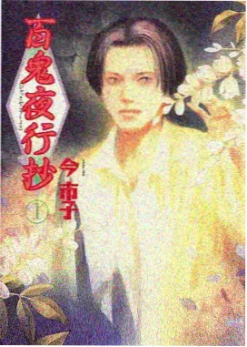 丫丫影视资讯 动漫节奏专题配图