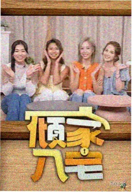 丫丫影视素材包 11 字幕样式表封面图