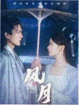 丫丫影视剧集精选 三号窗口 封面图