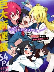 丫丫影视漫画改编拉片教程封面图