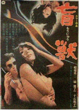 丫丫影视电影长片 雨棚下 封面图